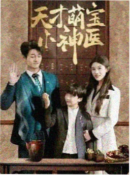 破案悬疑电视剧《证词之外》海报