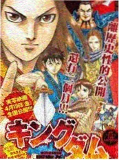 推理综艺《谜案推理大会》海报